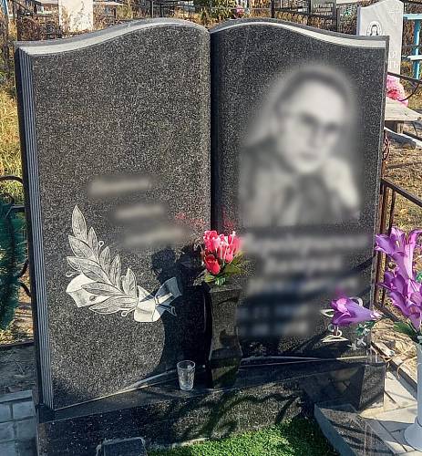 Памятники 15